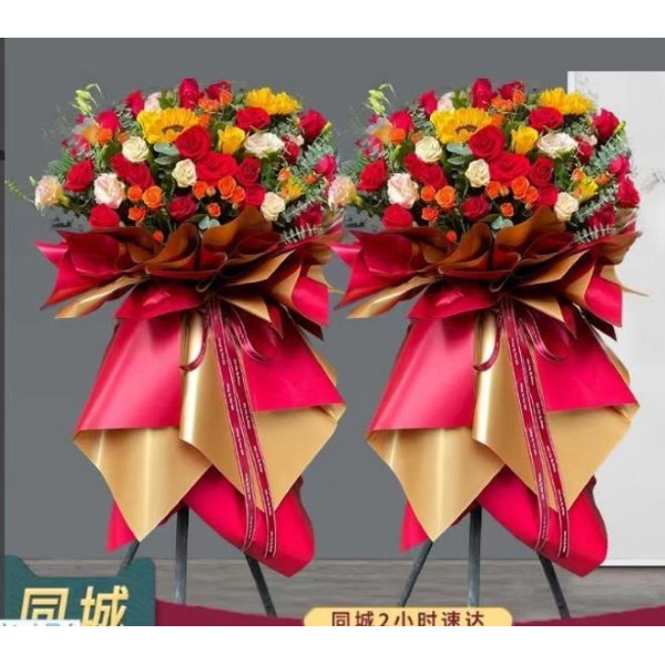 B内江市花店大麦鲜花开业花篮花中区东兴区便宜开张乔迁同城配送