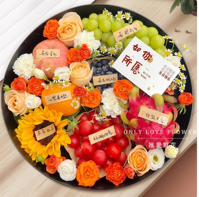 伊春市实体花店鲜花水果礼盒果篮送领导乔迁探望节日礼物同城送