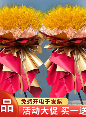 保定同城花店大麦鲜花开业花篮竞秀区莲池区满城商务乔迁同城配送