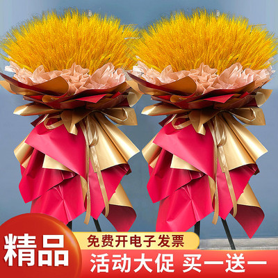 北京同城花店大麦鲜花开业花篮通州顺义昌平大兴商务乔迁同城配送