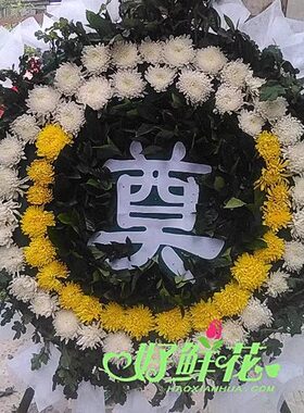 开封花店丧事花圈龙亭顺河回族区殡仪馆悼念菊花鲜花白事花篮殡葬