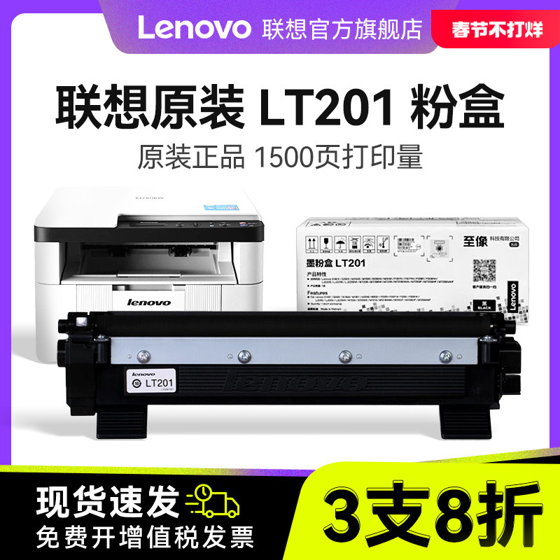LT201ԭװۺLD201ԭװLJ2205/LJ2206W/M7206/M7216NWA/M7255F/M7256HF/M7256WHF/F2071H/F2081ʵ825Ԫ,ۺ165/
