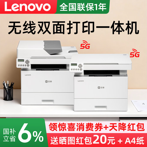 7000页粉仓自动双面带输稿器