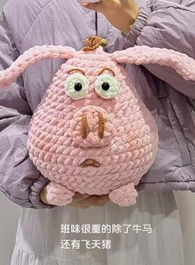 魔童降世太乙飞猪大号抱枕送朋友