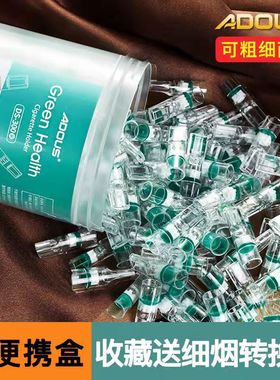 一次性烟嘴过滤器300支香烟过滤嘴男士正品吸烟专用细支烟具净烟