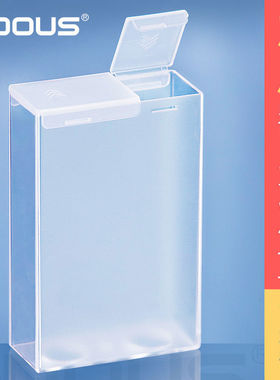 ADOUS塑料烟盒20支软包专用透明软烟盒套软包保护套便携香烟壳