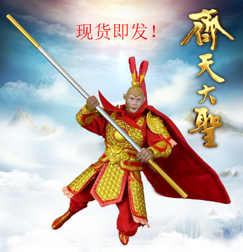 齐天大圣孙悟空手办价格 齐天大圣孙悟空手办图片 星期三