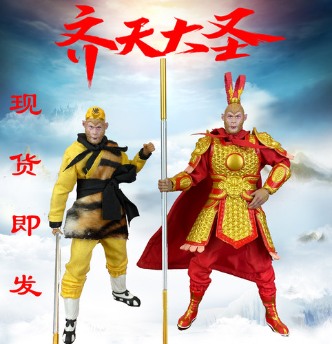 手办西游记齐天大圣行者玩具模型