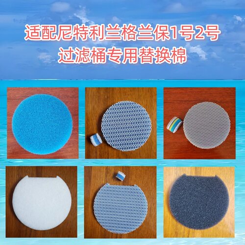 尼特利过滤棉替换棉高密棉6D棉