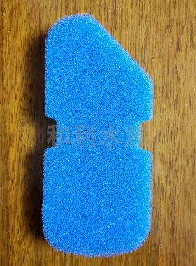 适合德国安棉彩EX650EX500EX450鱼缸过滤器过滤桶6D棉生化替换棉