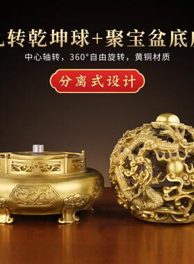 铜九转乾坤鼎纯黄铜摆件九龙戏珠客厅办公室装饰开业礼品工艺品