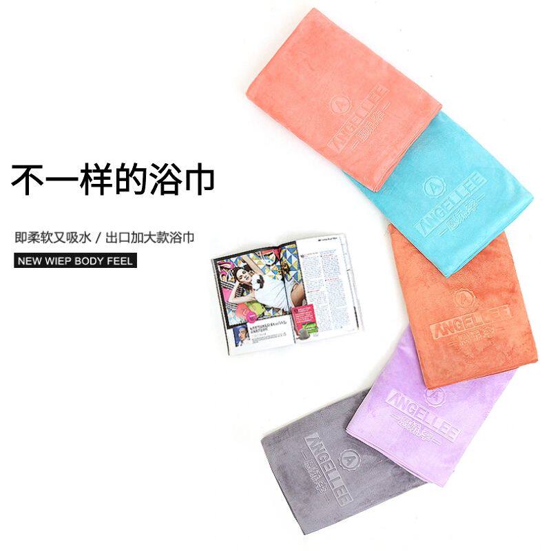 ANGELLEE外贸超大浴巾180X90比纯棉吸水不掉毛柔软成人男士休息毯