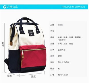 日系牛津布大容量防泼水情侣妈咪双肩背包大号学生书包离家出走包