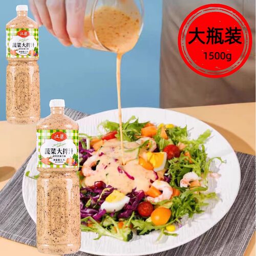 焙煎芝麻蔬菜大拌汁拌菜沙拉酱轻食调味汁千岛酱健身餐搭配凉拌汁