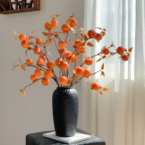 仿真柿子果实树枝柿柿如意插花摆件高档新年客厅装饰花干花摆设