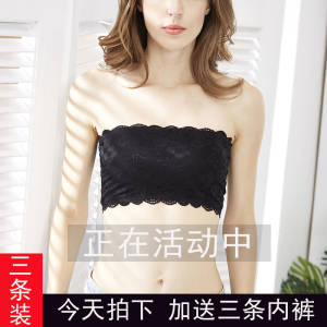 蕾丝裹胸女抹胸文胸短款性感聚拢防走光围胸打底背心式内衣无肩带