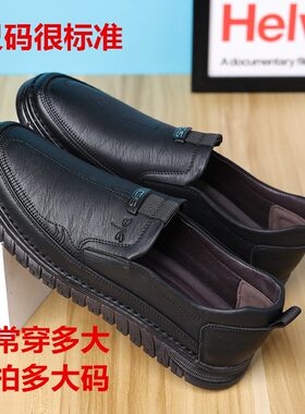 红蜻蜓男皮鞋正品商务休闲男皮鞋