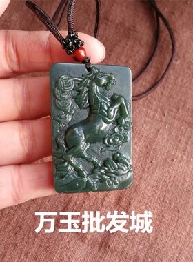 和田玉青玉十二12生肖吊坠鼠虎兔龙蛇马羊猴鸡猪玉佩男女玉坠属相