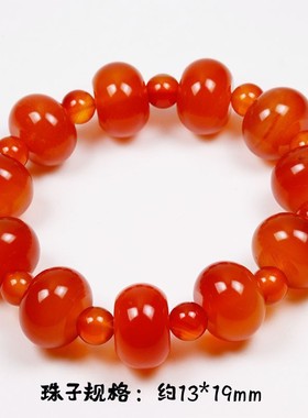 男女巴西玛瑙未镶嵌手链天然玉石