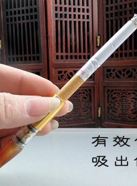 天然玛瑙宝石烟嘴循环型香菸过滤嘴黄金嘴清洗吸烟新款无鉴定证书