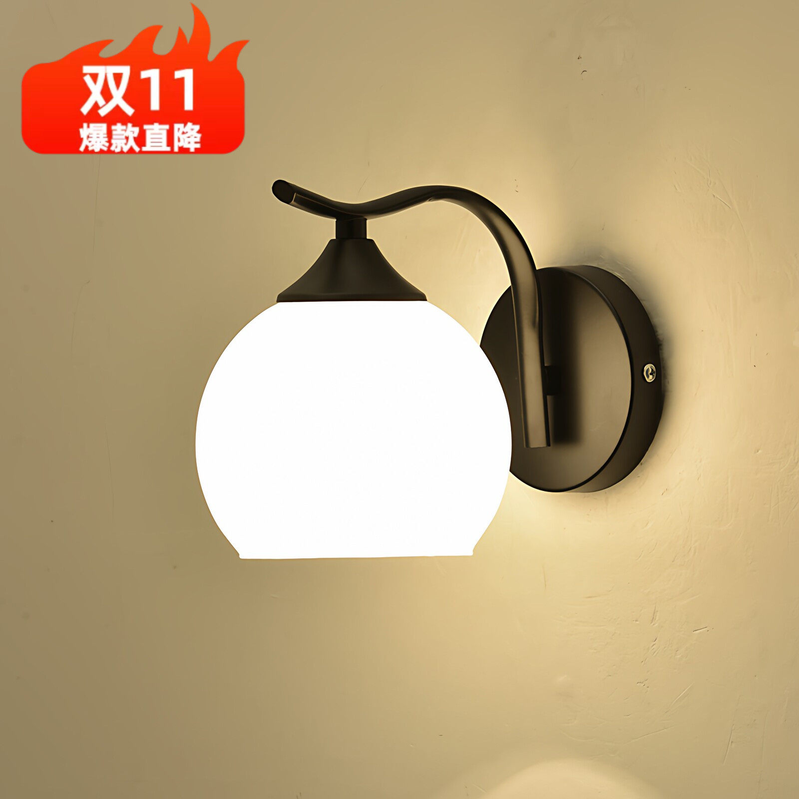 北欧壁灯卧室床头灯简约现代黑色客厅背景led楼梯过道阳台墙壁灯