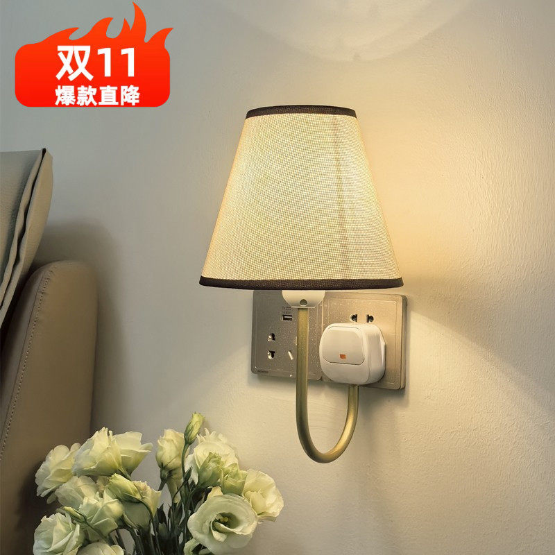 插座式led免布线壁灯免打孔插电小夜灯简约遥控调光卧室床头灯