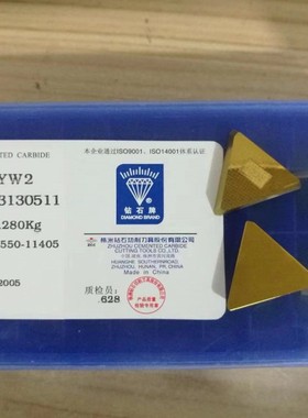 铣刀片4160511黑色黄色四方菱形三角镀钛涂层3130511 XC161008