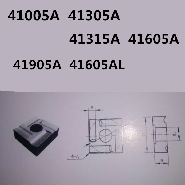 硬质合金机夹刀片YT15 YW2 YG8 yt5 41005A 41305A 41605A 41905A