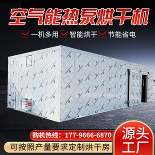 岗梅烘干机元胡烘干机虎杖烘干机黄柏烘干机薤白烘干机药材烘干机