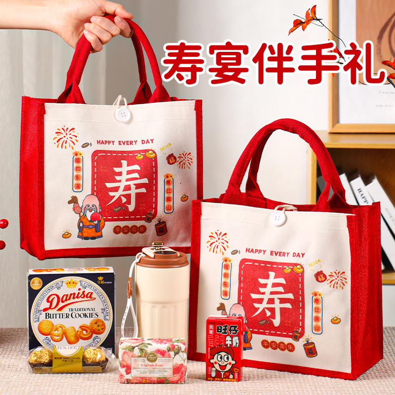 寿宴伴手礼成品回礼高级