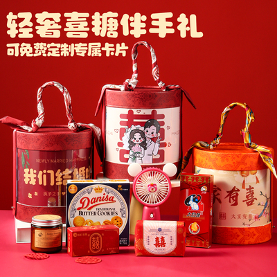 可定制专属卡片喜糖伴手礼