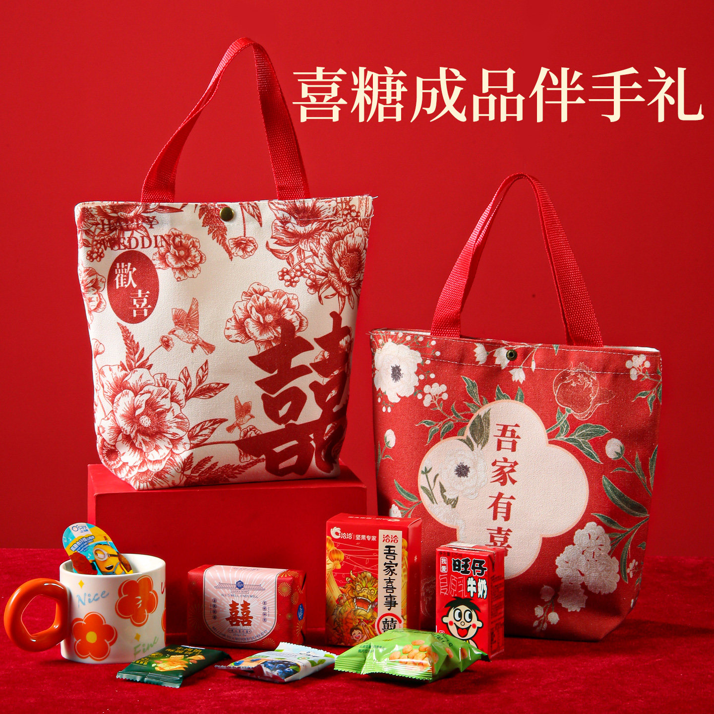 喜糖成品礼盒含糖结婚伴手送伴娘高档巧克力套装