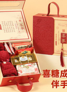 结婚喜糖成品伴手礼盒高档套装