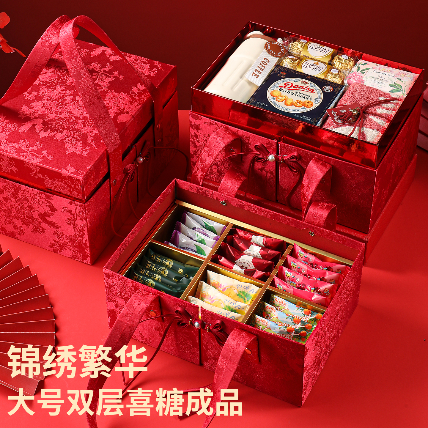 新中式双层喜糖盒成品