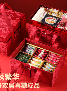 轻奢双层结婚喜糖成品伴手礼盒
