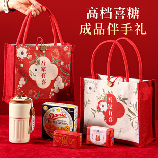 山姆喜糖礼盒成品含糖伴手礼结婚回礼送巧克力套餐送伴娘宾客高档