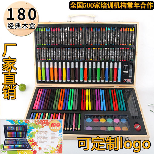 儿童绘画学习美术DIY涂鸦蜡笔