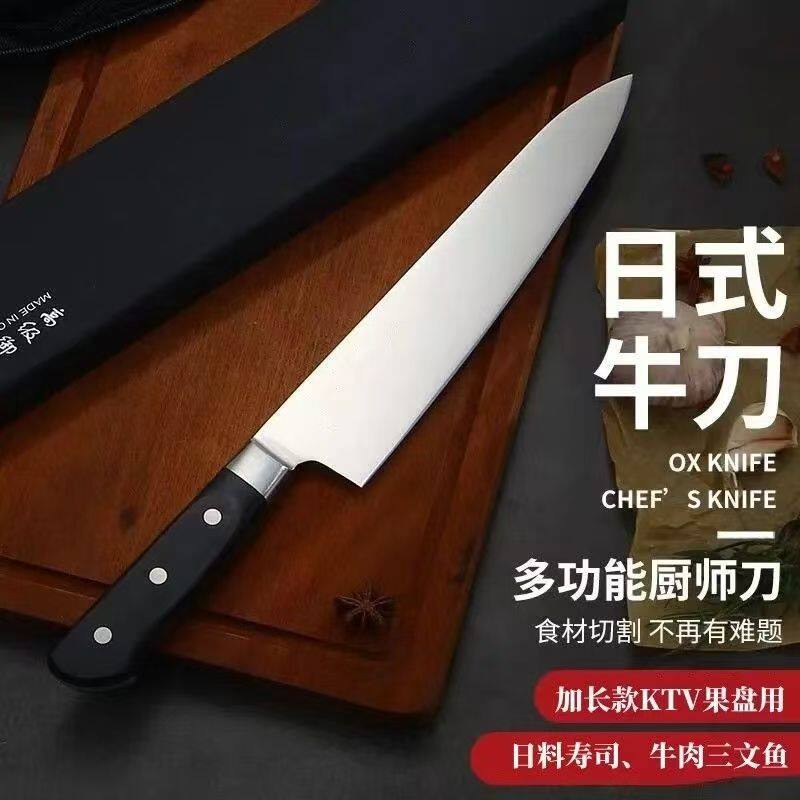 日式牛刀超锋利切牛肉刺生寿司刀西餐专用刀具商用大号水果刀