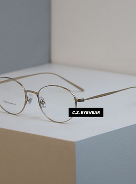 CHOZEN/9.2g卡琳同款超轻复古金丝眼镜高级感素颜眼镜近视配度数