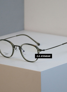 CHOZEN/9.4g超轻β钛清新透绿高级感镜架圆脸显瘦近视眼镜配度数