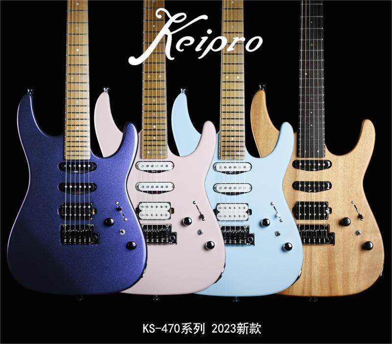 Keipro KT/KS/100/150/170/200/350电吉他专业演奏新款初学者入门