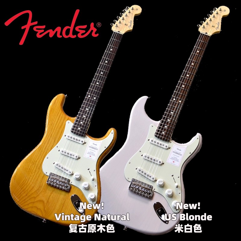 日芬Fender Japan Hybrid II Stratocaster融合2代日产芬达电吉他 乐器/吉他/钢琴/配件 吉他-电吉他 原图主图