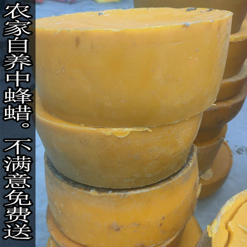 纯中蜂土蜂蜡养蜂诱蜂非招蜂水老蜂巢蜡峰蜡诱蜂桶箱蜂狂小新