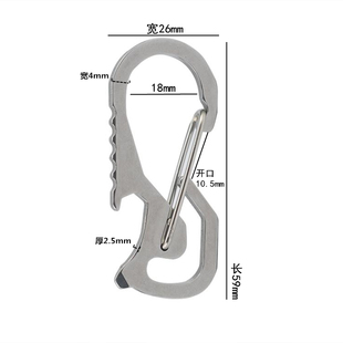 多功能腰挂钥匙扣440不锈钢钢丝扣开瓶器登山扣一字螺丝刀户外