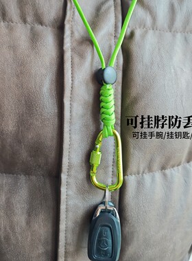 6号多功能编织防丢失手绳