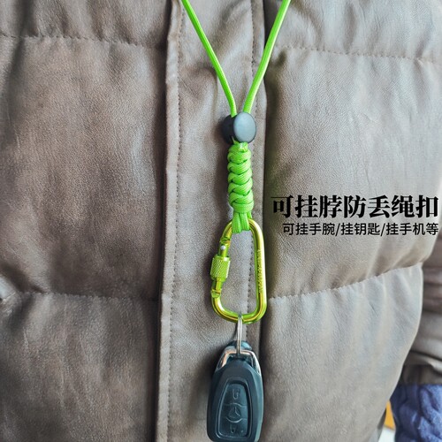6号多功能编织防丢失手绳