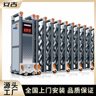 智能电动伸缩门学校大门工厂大门厂区门口自动收缩遥控无轨推拉门
