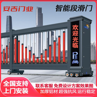 智能分段平移门段滑门自动伸缩工厂学校医院工业园区无轨电动大门