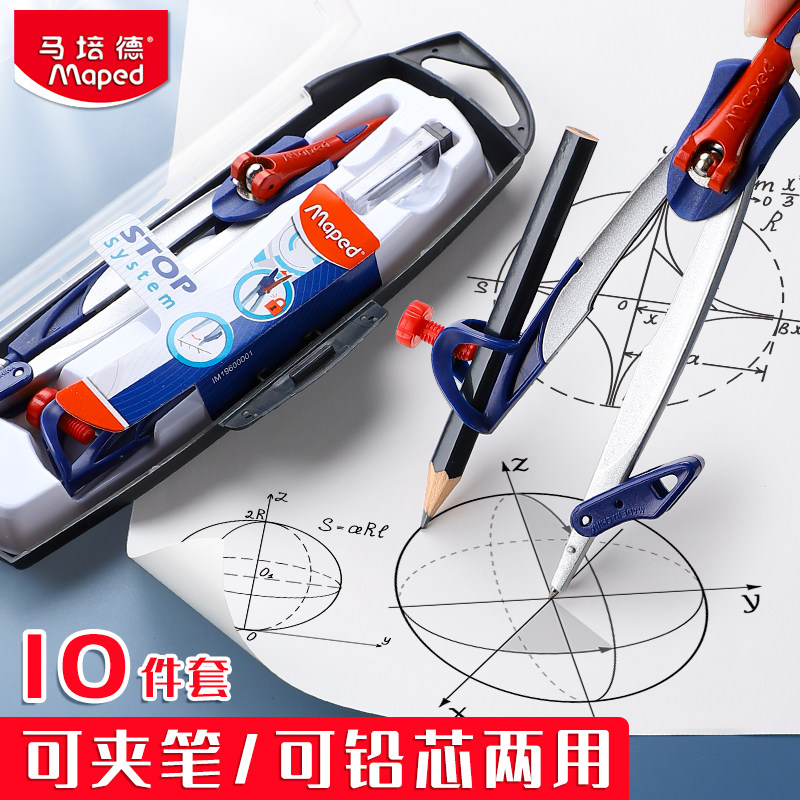Compa pháp maped, bộ compa có thể kẹp bút chuyên dùng cho kỳ thi, bộ compa vẽ bản vẽ kỹ thuật cho học sinh lớp 6, công cụ vẽ hình học khuôn mẫu hình học