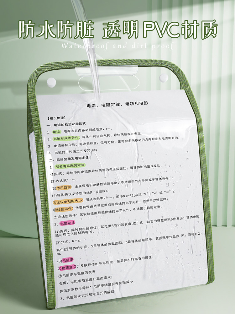 초등학생을위한 휴대용 파일 가방 투명 삽입물이있는 A4 다층 아코디언 가방 시험지 보관 도서 과목 분류를 정리하는 책 가방을 들고 다니는 학생 중학생 시험 특수 대용량 대학원 입학 시험 정보 가방